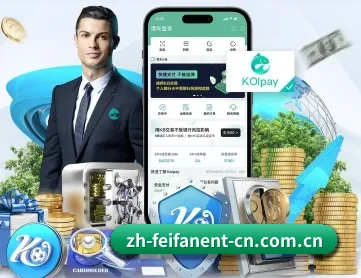 非凡娱乐 APP